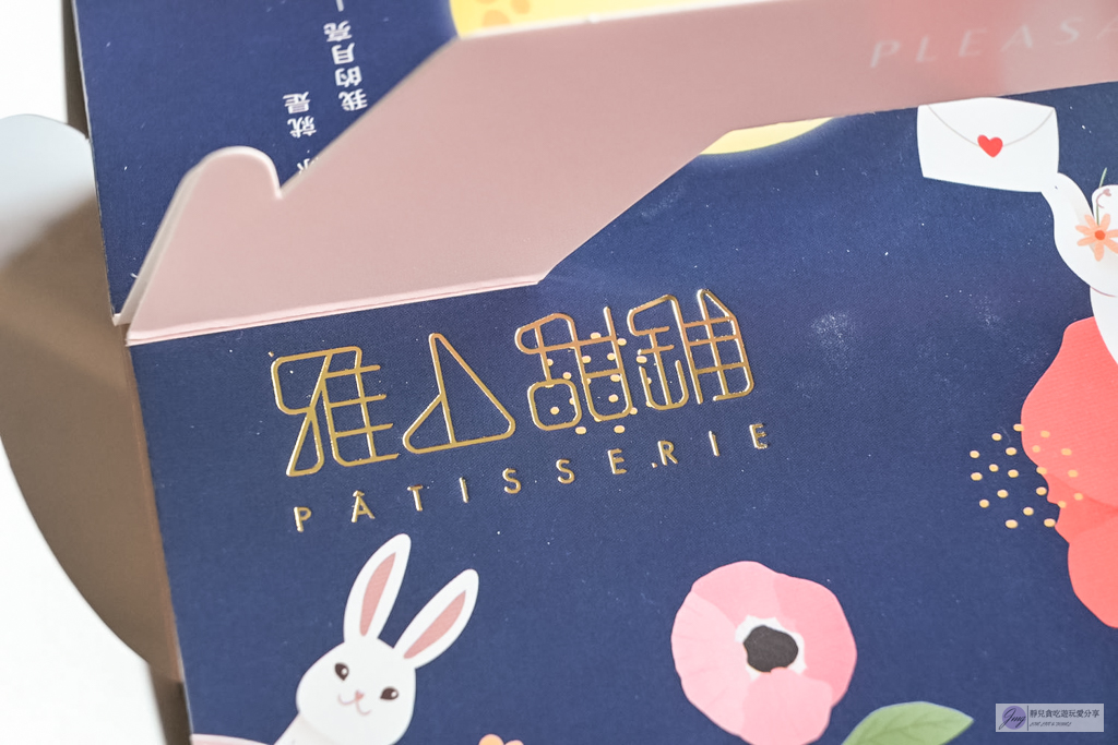 雅山可麗露專賣-中秋限量!預訂才吃得到,酥香脆皮的蛋黃酥,冷凍回烤依舊很酥 @靜兒貪吃遊玩愛分享 雅山可麗露專賣-中秋限量!預訂才吃得到,酥香脆皮的蛋黃酥,冷凍回烤依舊很酥 @靜兒貪吃遊玩愛分享