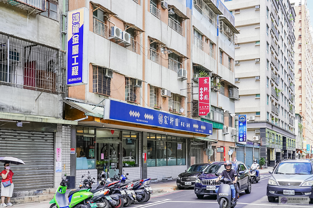 宸軒園海鮮中興店-港式粵味一次到位！龍蝦、虎斑、佛跳牆11道豪華合菜，家庭聚餐年菜首選/鄰近新店區公所站 @靜兒貪吃遊玩愛分享