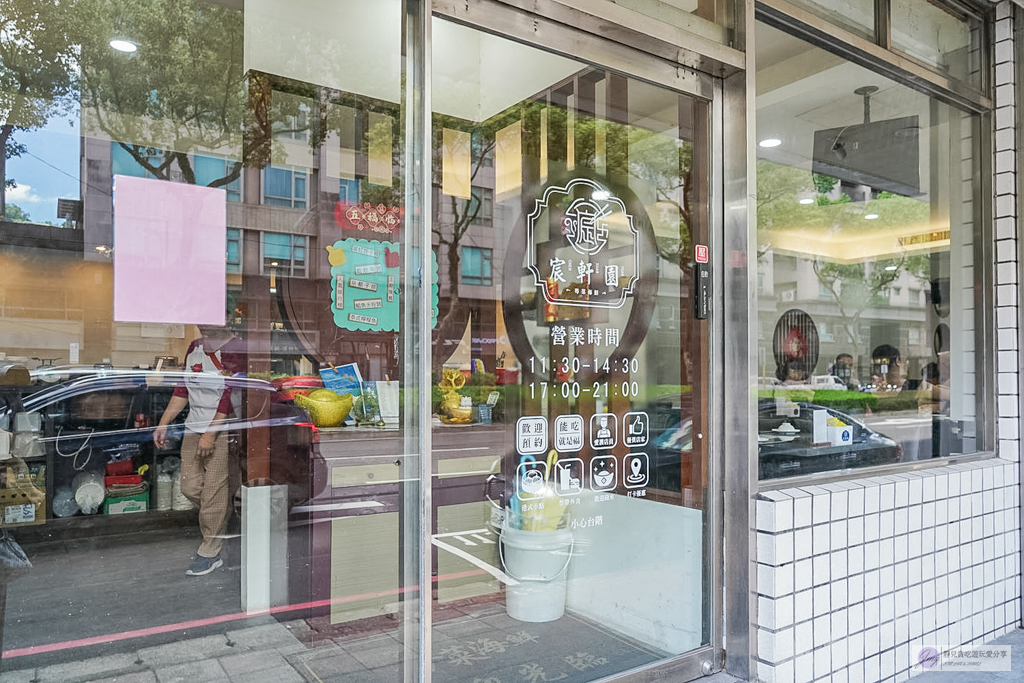 宸軒園海鮮中興店-港式粵味一次到位！龍蝦、虎斑、佛跳牆11道豪華合菜，家庭聚餐年菜首選/鄰近新店區公所站 @靜兒貪吃遊玩愛分享