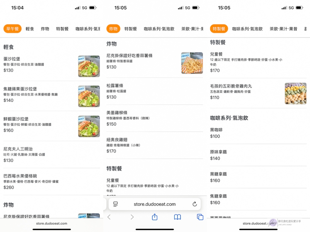 12:20 BRUNCH 拾貳點貳拾早午餐-藏身巷弄老宅改造！可愛風速狗Logo超吸睛/鄰近竹北火車站 @靜兒貪吃遊玩愛分享