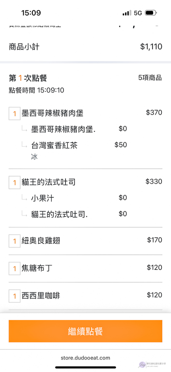 12:20 BRUNCH 拾貳點貳拾早午餐-藏身巷弄老宅改造！可愛風速狗Logo超吸睛/鄰近竹北火車站 @靜兒貪吃遊玩愛分享