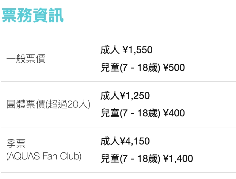 島根海洋館AQUAS-西日本唯一能看白鯨的夢幻景點!幸福泡泡圈秀&企鵝餵食超療癒 @靜兒貪吃遊玩愛分享 島根海洋館AQUAS-西日本唯一能看白鯨的夢幻景點!幸福泡泡圈秀&企鵝餵食超療癒 @靜兒貪吃遊玩愛分享