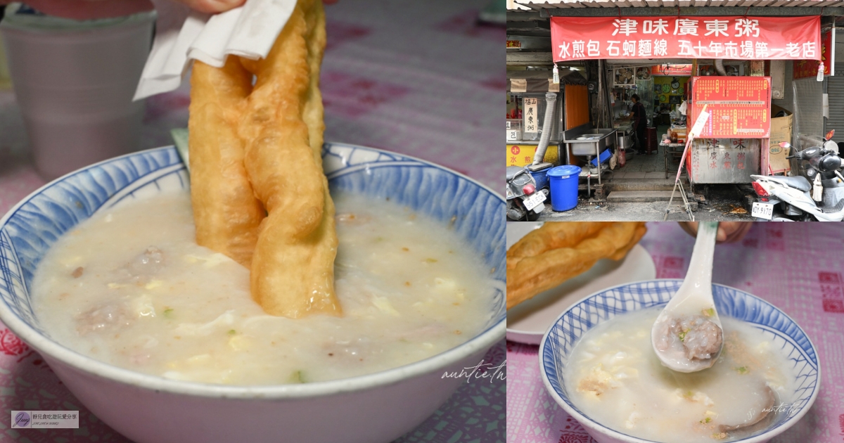金門吃什麼?17 家在地人激推美食與特色酒吧|粥糜、牛肉麵、高粱調酒 @靜兒貪吃遊玩愛分享 金門吃什麼?17 家在地人激推美食與特色酒吧|粥糜、牛肉麵、高粱調酒 @靜兒貪吃遊玩愛分享