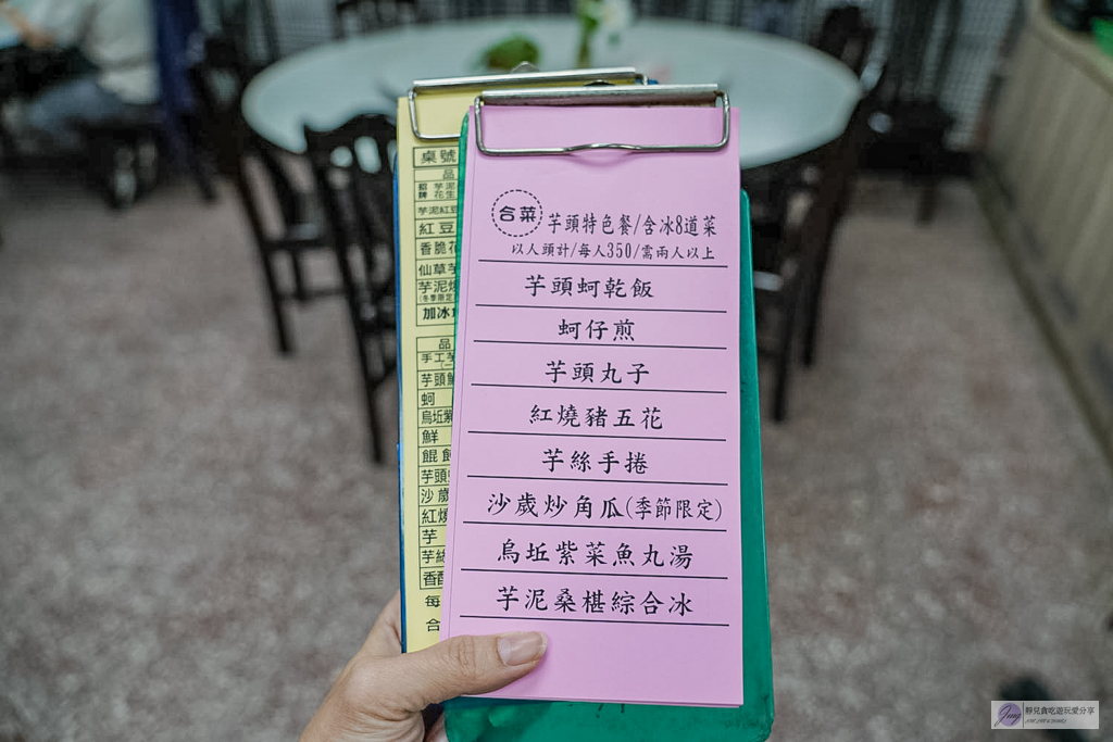 三層樓芋頭餐館-芋頭控必收藏!小金門人氣美食,酥香脆口的芋絲手捲、料多濃郁的芋泥冰必點 @靜兒貪吃遊玩愛分享 三層樓芋頭餐館-芋頭控必收藏!小金門人氣美食,酥香脆口的芋絲手捲、料多濃郁的芋泥冰必點 @靜兒貪吃遊玩愛分享