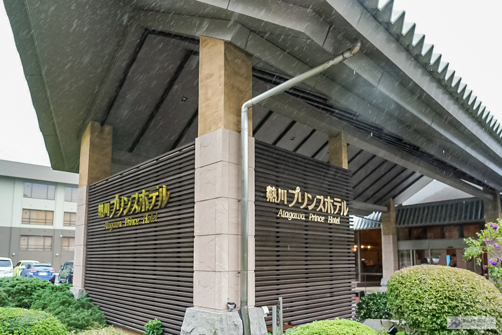 熱川王子大飯店-日式山海客房！海景第一排露天風呂足湯，在地特色金目鯛饗宴 @靜兒貪吃遊玩愛分享