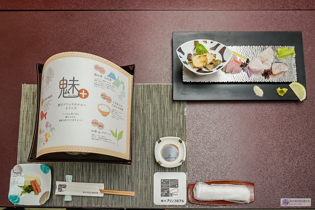 熱川王子大飯店-日式山海客房！海景第一排露天風呂足湯，在地特色金目鯛饗宴 @靜兒貪吃遊玩愛分享
