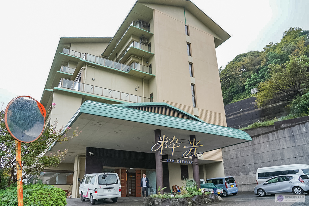 伊豆Retreat 熱川粋光 by 温故知新-海景露天浴池客房、懷舊奢華度假飯店 @靜兒貪吃遊玩愛分享 伊豆Retreat 熱川粋光 by 温故知新-海景露天浴池客房、懷舊奢華度假飯店 @靜兒貪吃遊玩愛分享