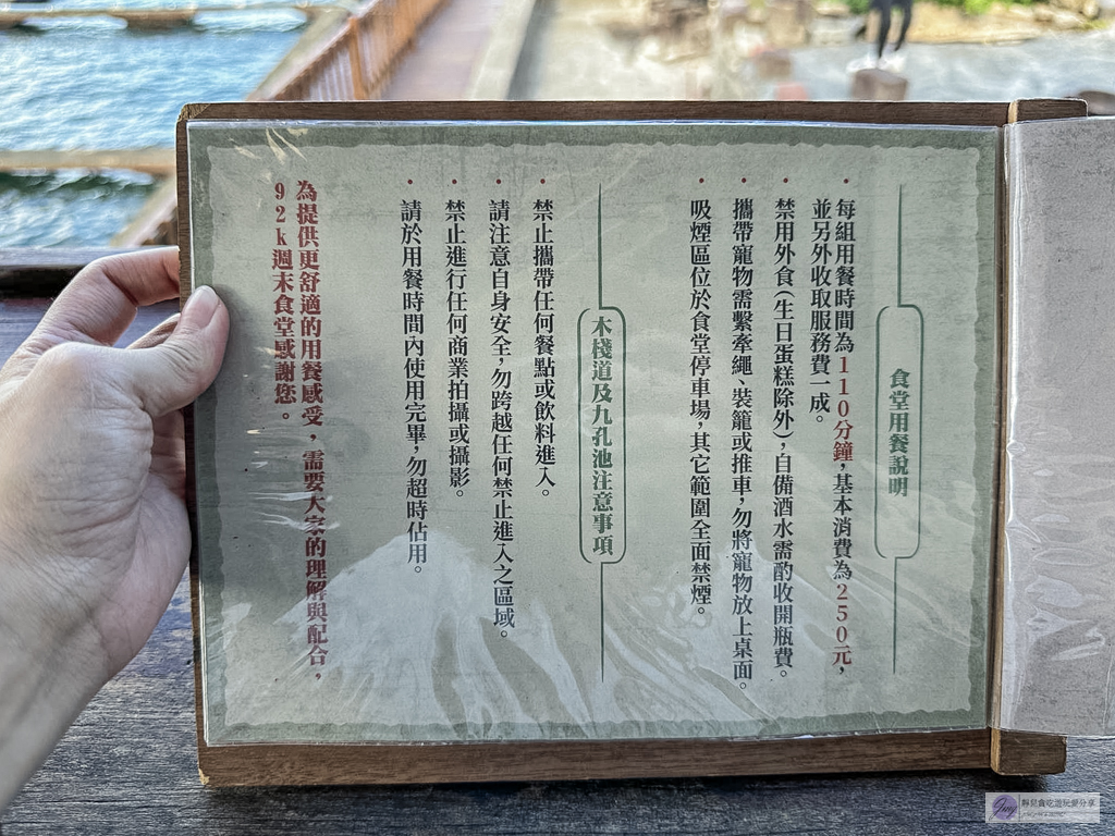 92k週末食堂-180度無敵海景！預約制，一週只營業4天，人氣必點海葡萄、現剖海膽 @靜兒貪吃遊玩愛分享
