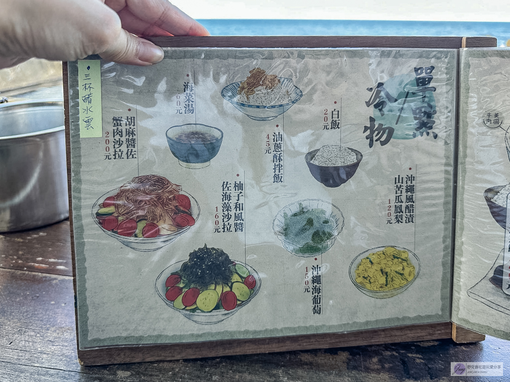 92k週末食堂-180度無敵海景！預約制，一週只營業4天，人氣必點海葡萄、現剖海膽 @靜兒貪吃遊玩愛分享