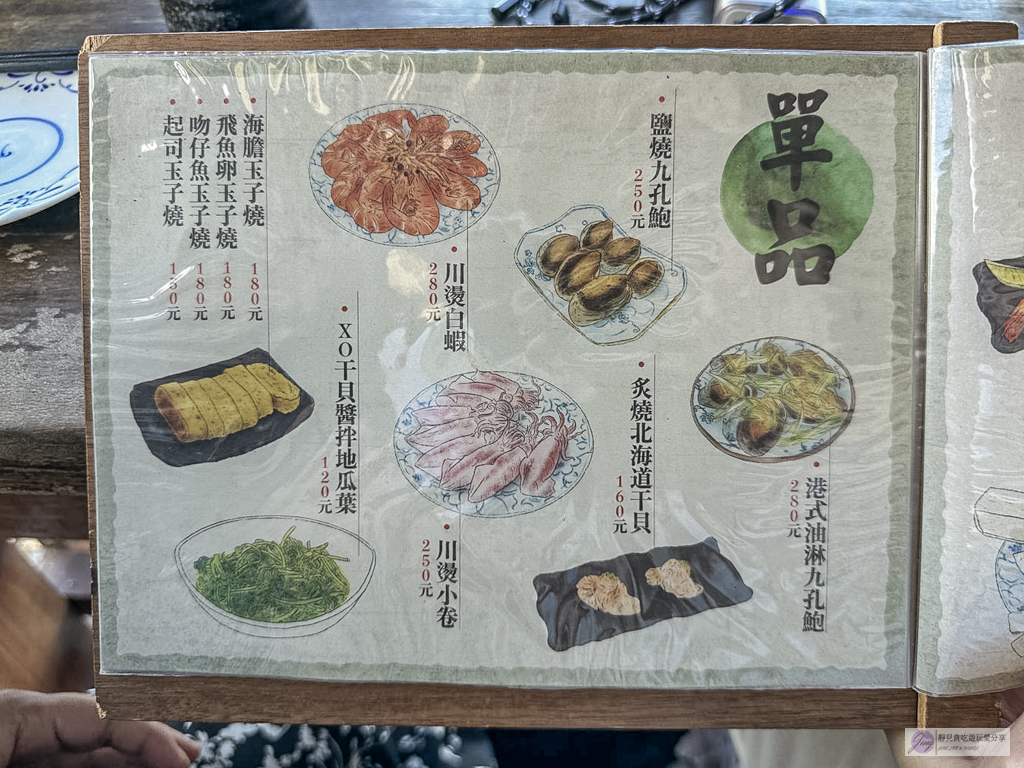 92k週末食堂-180度無敵海景！預約制，一週只營業4天，人氣必點海葡萄、現剖海膽 @靜兒貪吃遊玩愛分享