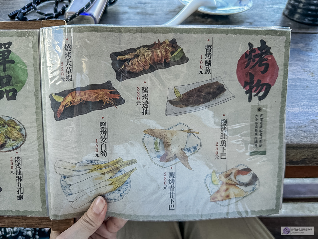 92k週末食堂-180度無敵海景！預約制，一週只營業4天，人氣必點海葡萄、現剖海膽 @靜兒貪吃遊玩愛分享