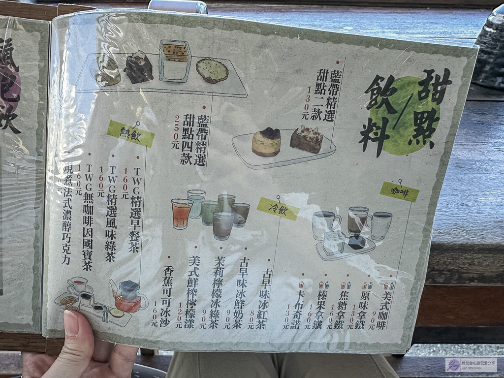 92k週末食堂-180度無敵海景！預約制，一週只營業4天，人氣必點海葡萄、現剖海膽 @靜兒貪吃遊玩愛分享