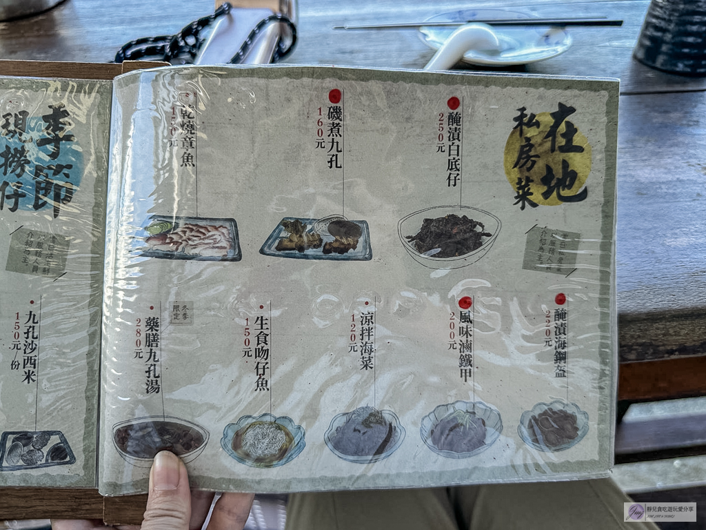 92k週末食堂-180度無敵海景！預約制，一週只營業4天，人氣必點海葡萄、現剖海膽 @靜兒貪吃遊玩愛分享
