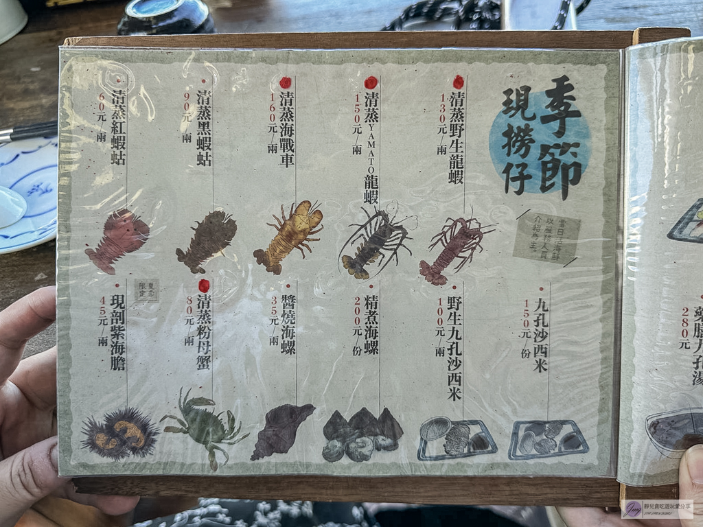 92k週末食堂-180度無敵海景！預約制，一週只營業4天，人氣必點海葡萄、現剖海膽 @靜兒貪吃遊玩愛分享