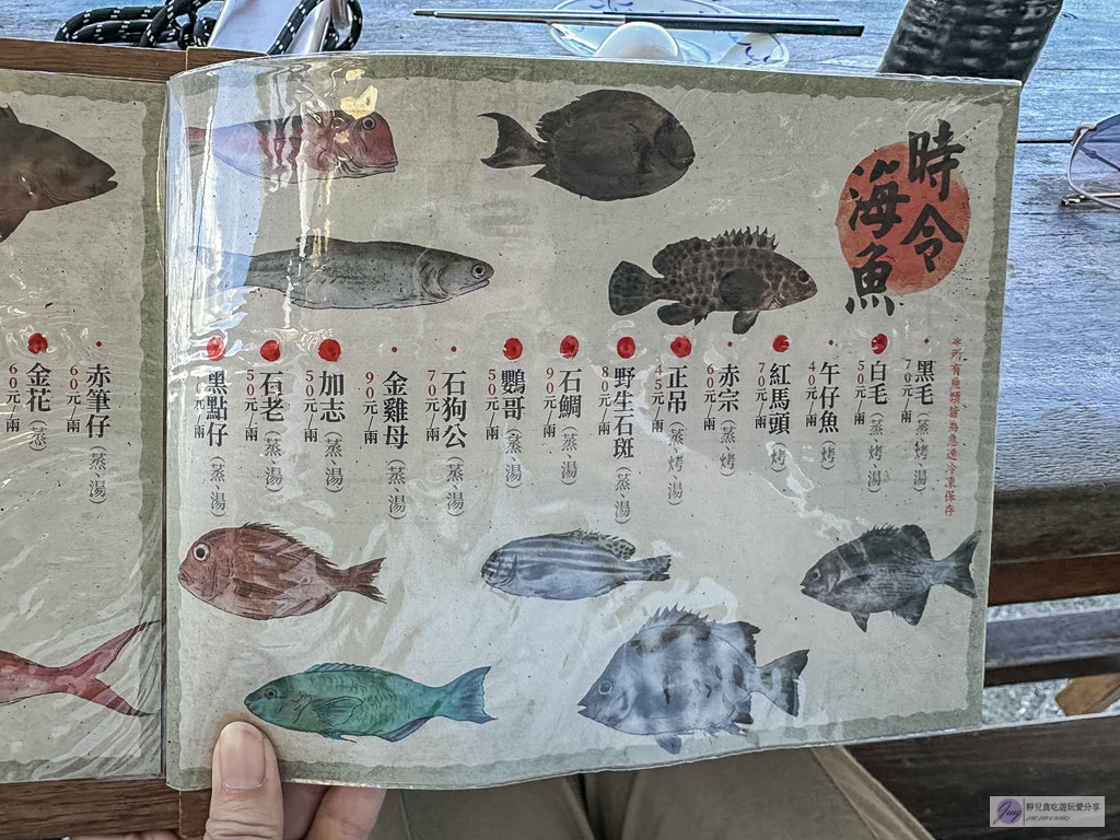 92k週末食堂-180度無敵海景！預約制，一週只營業4天，人氣必點海葡萄、現剖海膽 @靜兒貪吃遊玩愛分享