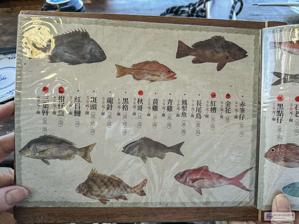 92k週末食堂-180度無敵海景！預約制，一週只營業4天，人氣必點海葡萄、現剖海膽 @靜兒貪吃遊玩愛分享