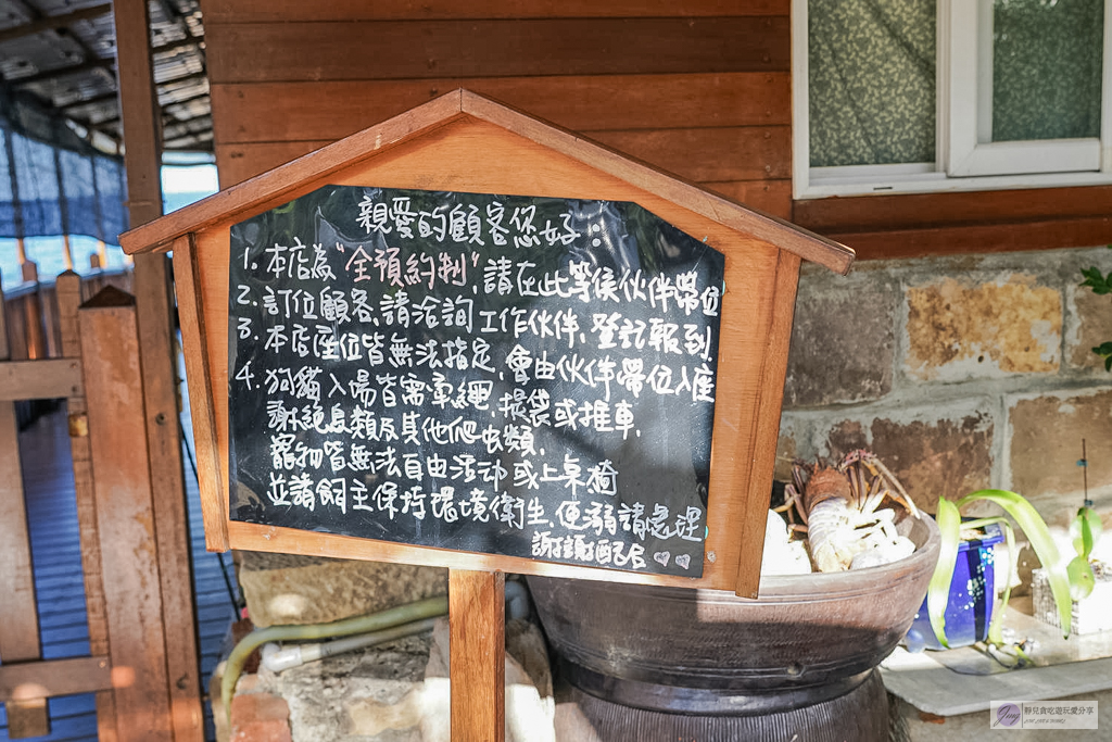 92k週末食堂-180度無敵海景！預約制，一週只營業4天，人氣必點海葡萄、現剖海膽 @靜兒貪吃遊玩愛分享