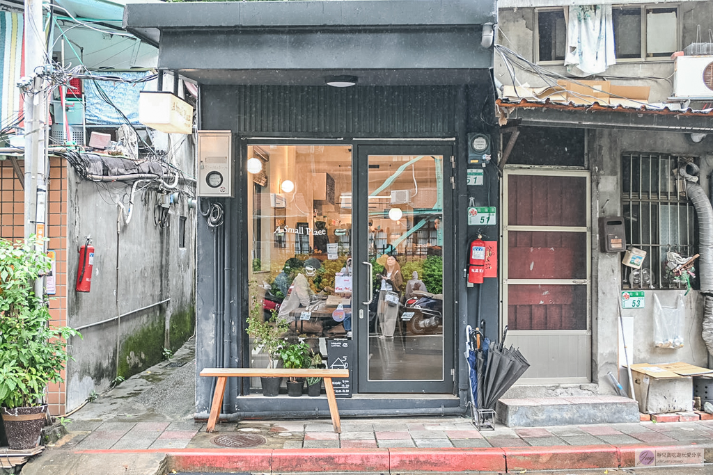 A Small Place-藏身巷弄中的寶藏咖啡廳!酥香可頌、咖啡也很優秀/鄰近古亭捷運站 @靜兒貪吃遊玩愛分享 A Small Place-藏身巷弄中的寶藏咖啡廳!酥香可頌、咖啡也很優秀/鄰近古亭捷運站 @靜兒貪吃遊玩愛分享