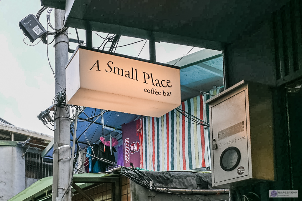 A Small Place-藏身巷弄中的寶藏咖啡廳！酥香可頌、咖啡也很優秀/鄰近古亭捷運站 @靜兒貪吃遊玩愛分享