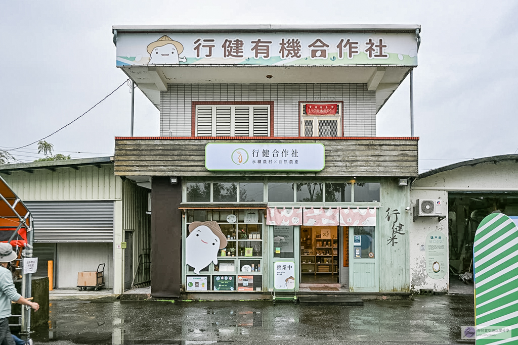 宜蘭兩日遊｜DIY活動：農作拔三星蔥、馬卡龍蔥派、甘蔗榨汁與辣椒冰淇淋 @靜兒貪吃遊玩愛分享