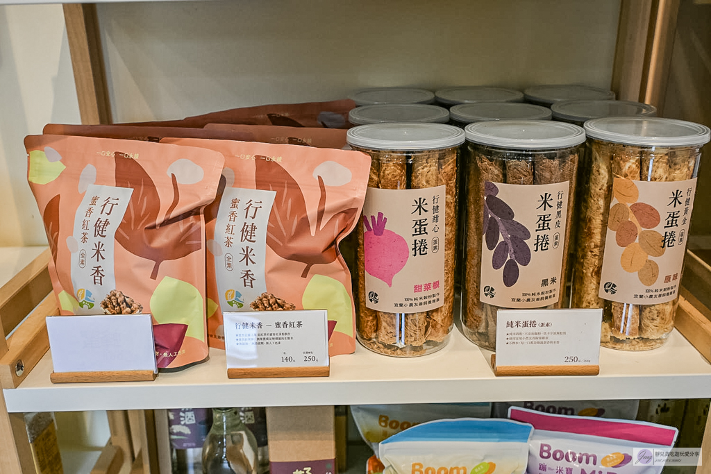 宜蘭兩日遊｜DIY活動：農作拔三星蔥、馬卡龍蔥派、甘蔗榨汁與辣椒冰淇淋 @靜兒貪吃遊玩愛分享