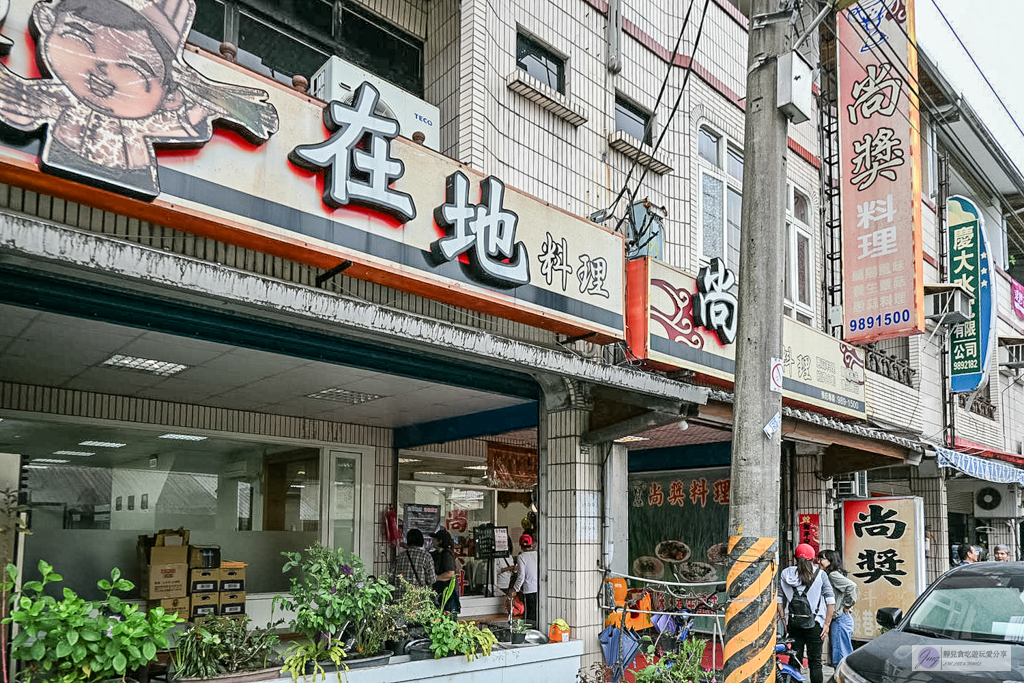 宜蘭兩日遊｜DIY活動：農作拔三星蔥、馬卡龍蔥派、甘蔗榨汁與辣椒冰淇淋 @靜兒貪吃遊玩愛分享