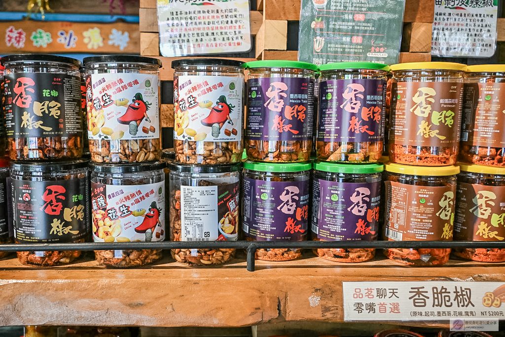 宜蘭兩日遊｜DIY活動：農作拔三星蔥、馬卡龍蔥派、甘蔗榨汁與辣椒冰淇淋 @靜兒貪吃遊玩愛分享