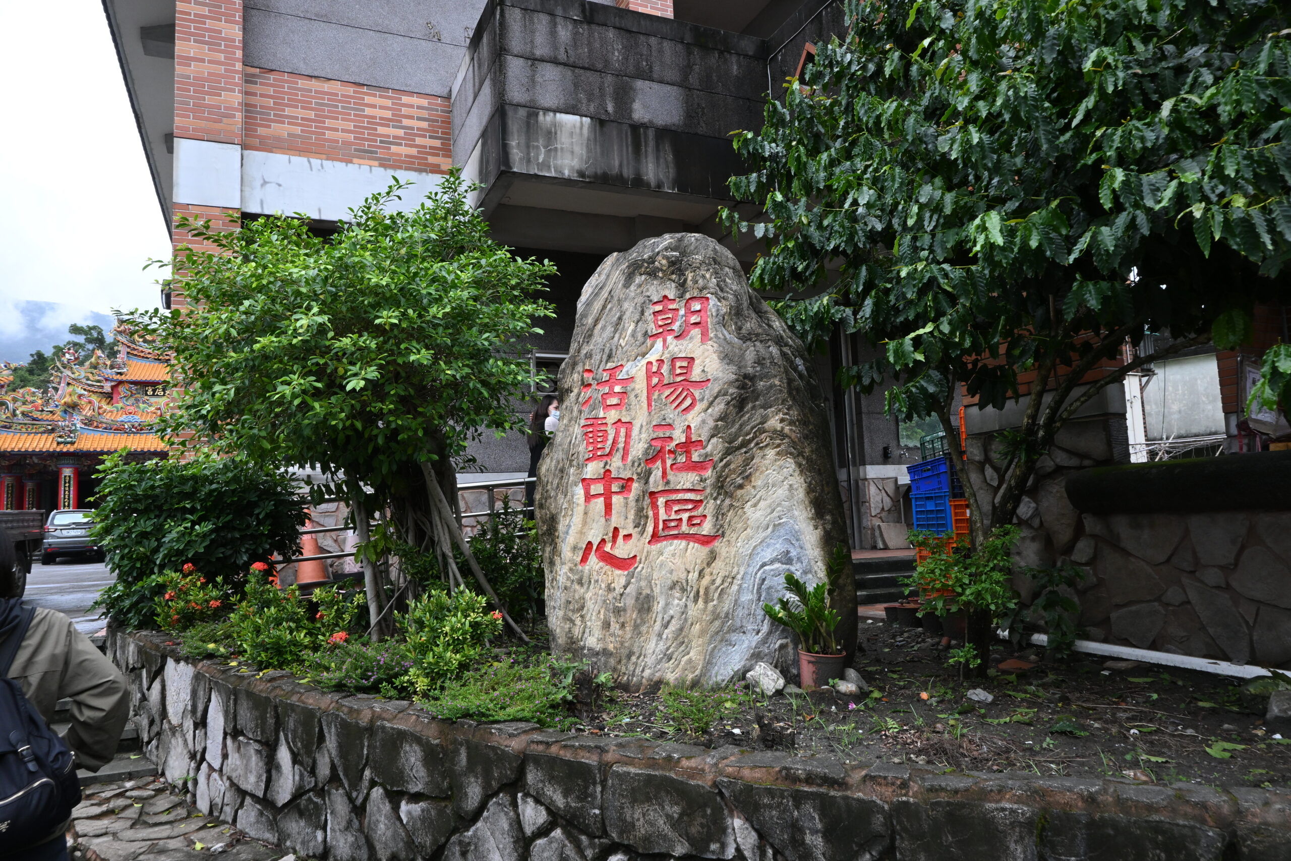 宜蘭兩日遊｜DIY活動：農作拔三星蔥、馬卡龍蔥派、甘蔗榨汁與辣椒冰淇淋 @靜兒貪吃遊玩愛分享
