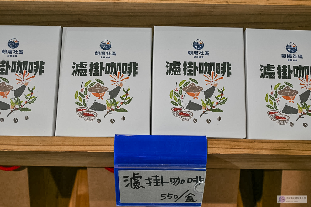 宜蘭兩日遊｜DIY活動：農作拔三星蔥、馬卡龍蔥派、甘蔗榨汁與辣椒冰淇淋 @靜兒貪吃遊玩愛分享