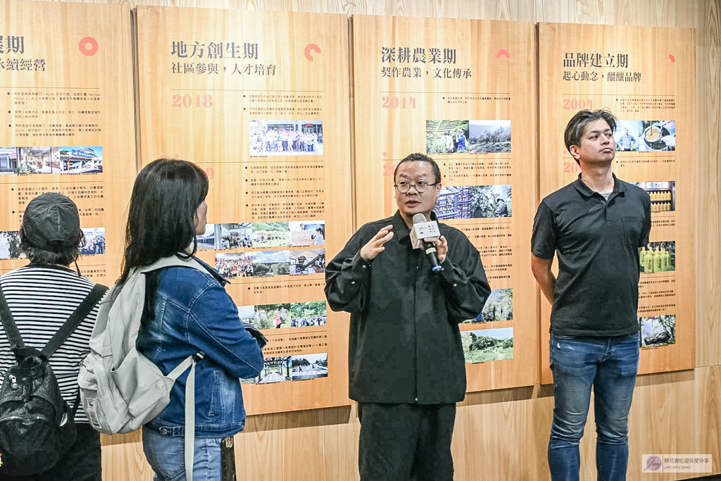 宜蘭兩日遊｜DIY活動：農作拔三星蔥、馬卡龍蔥派、甘蔗榨汁與辣椒冰淇淋 @靜兒貪吃遊玩愛分享