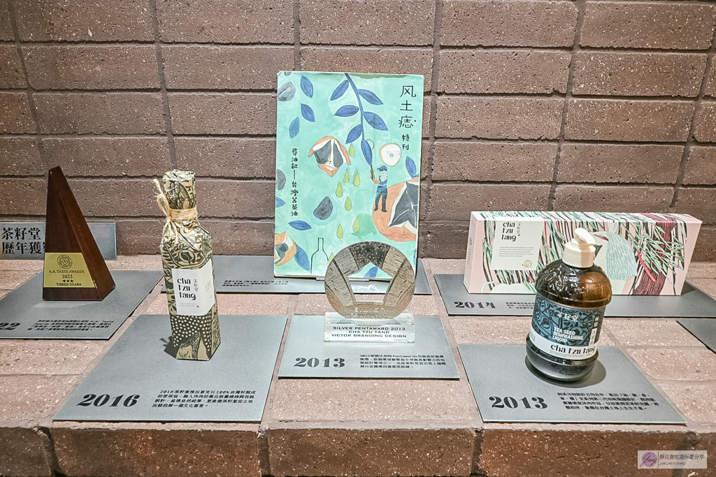 宜蘭兩日遊｜DIY活動：農作拔三星蔥、馬卡龍蔥派、甘蔗榨汁與辣椒冰淇淋 @靜兒貪吃遊玩愛分享