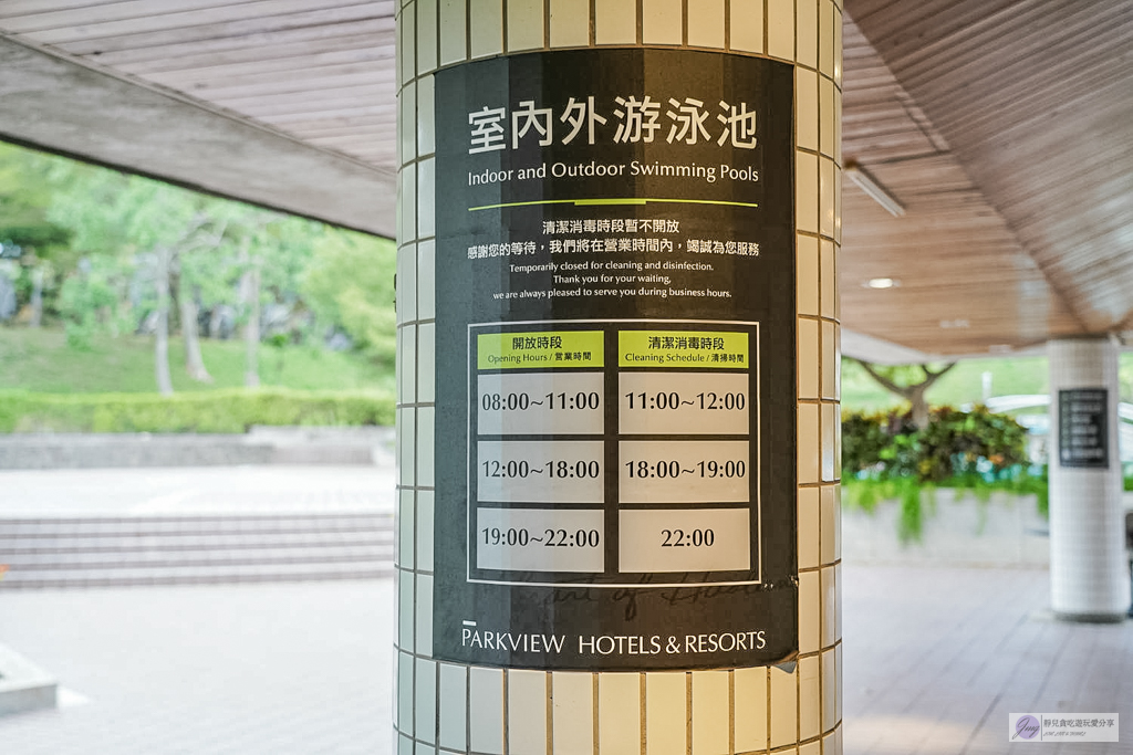 美侖大飯店-老字號大變身!現代五星質感,超強室內遊樂場、游泳池,兩天一夜玩不完 @靜兒貪吃遊玩愛分享 美侖大飯店-老字號大變身!現代五星質感,超強室內遊樂場、游泳池,兩天一夜玩不完 @靜兒貪吃遊玩愛分享
