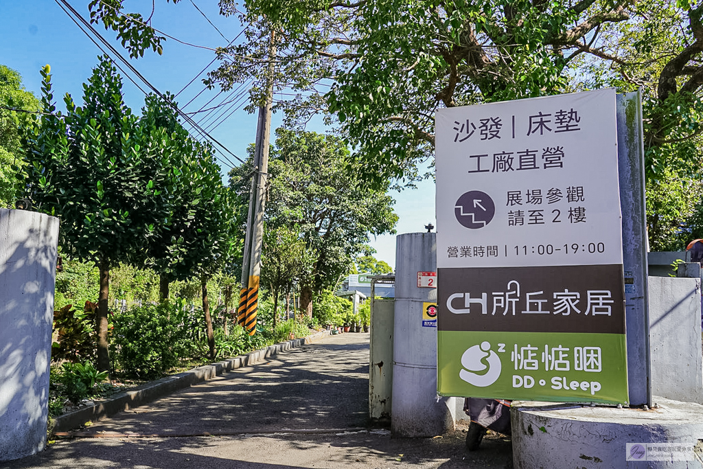 所丘家居 桃園龜山沙發工廠體驗館-小資平價到高質感客製化,享10年結構保固 @靜兒貪吃遊玩愛分享 所丘家居 桃園龜山沙發工廠體驗館-小資平價到高質感客製化,享10年結構保固 @靜兒貪吃遊玩愛分享