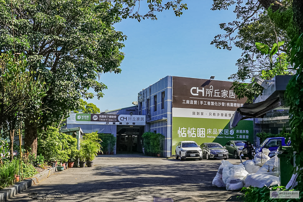 所丘家居 桃園龜山沙發工廠體驗館-小資平價到高質感客製化,享10年結構保固 @靜兒貪吃遊玩愛分享 所丘家居 桃園龜山沙發工廠體驗館-小資平價到高質感客製化,享10年結構保固 @靜兒貪吃遊玩愛分享