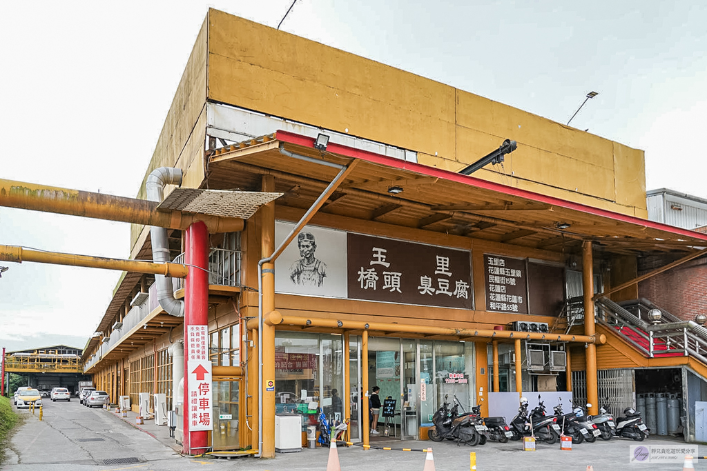 玉里橋頭臭豆腐礁溪店-不用跑花蓮！來自花蓮的神級臭豆腐，卡滋酥脆外皮＋爆汁口感，泡菜蘿蔔絲才是靈魂 @靜兒貪吃遊玩愛分享
