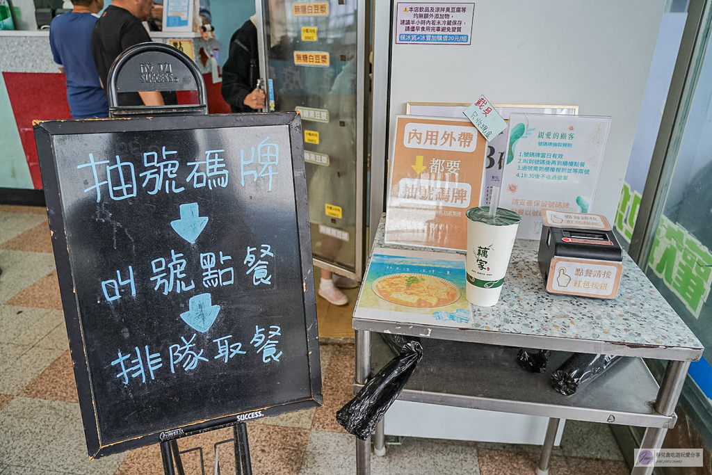 玉里橋頭臭豆腐礁溪店-不用跑花蓮！來自花蓮的神級臭豆腐，卡滋酥脆外皮＋爆汁口感，泡菜蘿蔔絲才是靈魂 @靜兒貪吃遊玩愛分享