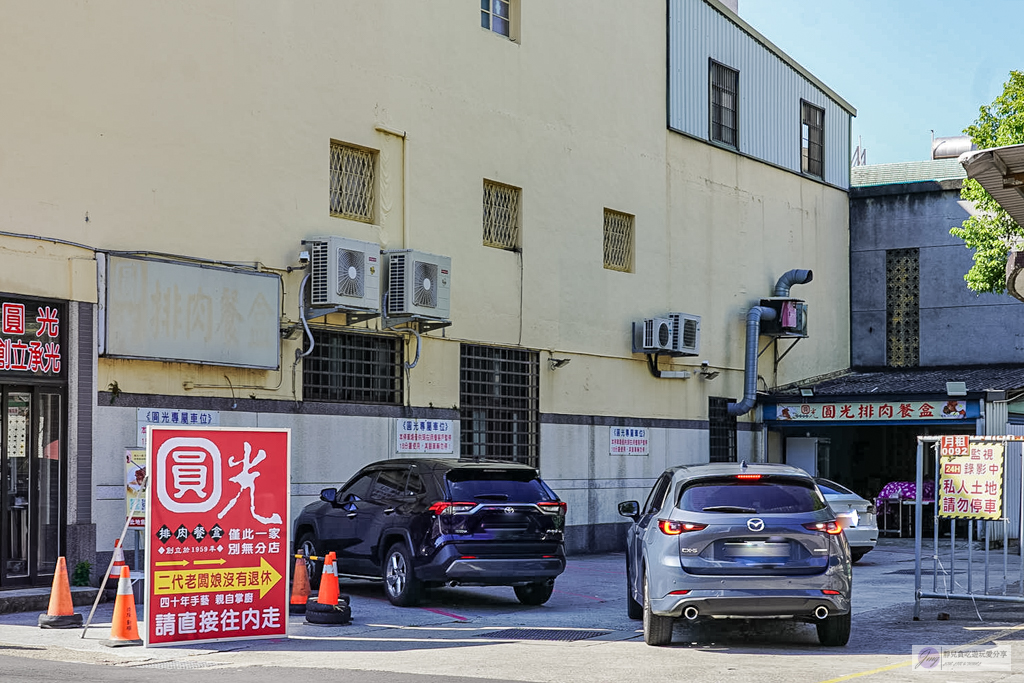 圓光排肉餐盒-在地超推肉排老味道！飄香60年的經典古早味客運便當/舊國光客運旁 @靜兒貪吃遊玩愛分享