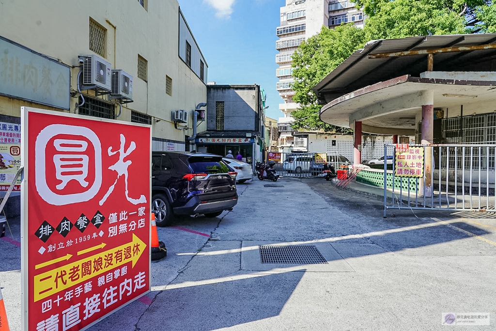 圓光排肉餐盒-在地超推肉排老味道！飄香60年的經典古早味客運便當/舊國光客運旁 @靜兒貪吃遊玩愛分享