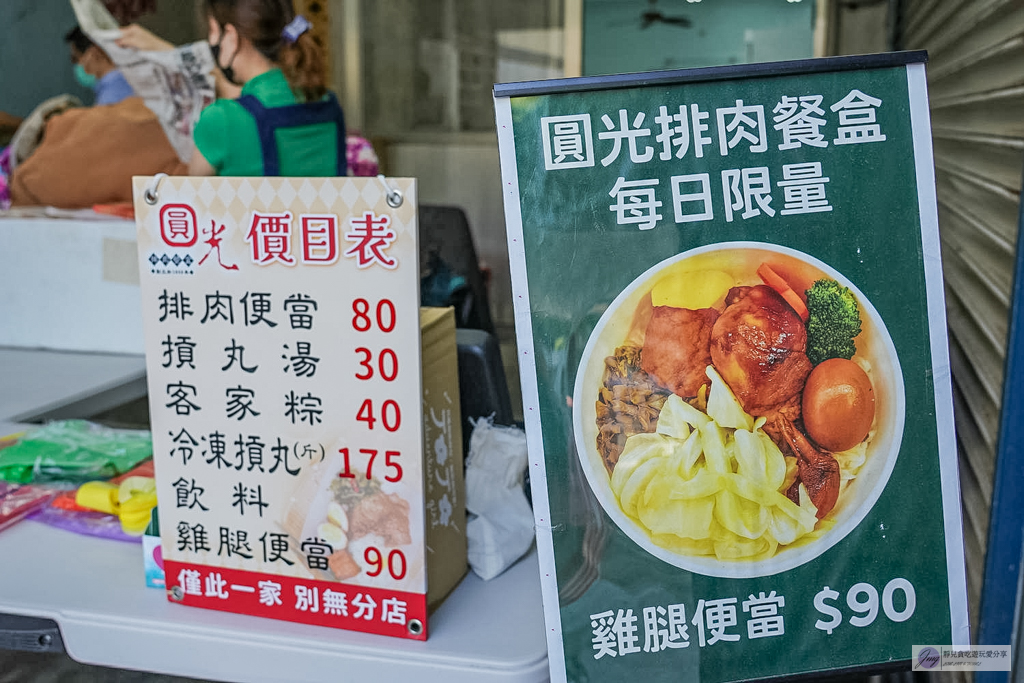 圓光排肉餐盒-在地超推肉排老味道！飄香60年的經典古早味客運便當/舊國光客運旁 @靜兒貪吃遊玩愛分享
