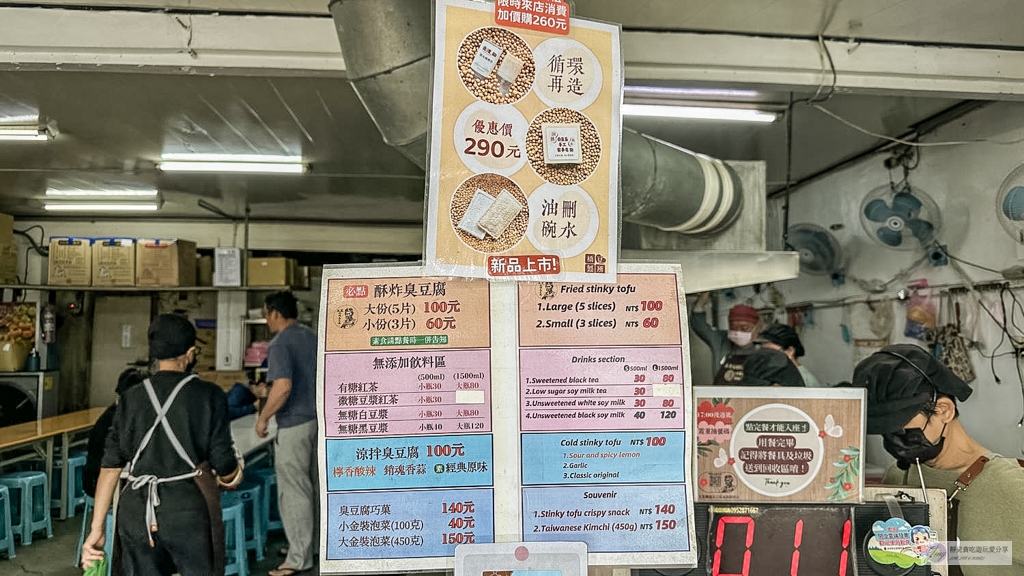 玉里橋頭臭豆腐-臭豆腐界的天花板！在地飄香多年的老字號，吃完臭到只能回家洗澡的神級臭豆腐/玉里公園對面 @靜兒貪吃遊玩愛分享