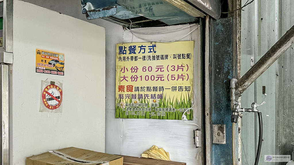 玉里橋頭臭豆腐-臭豆腐界的天花板！在地飄香多年的老字號，吃完臭到只能回家洗澡的神級臭豆腐/玉里公園對面 @靜兒貪吃遊玩愛分享