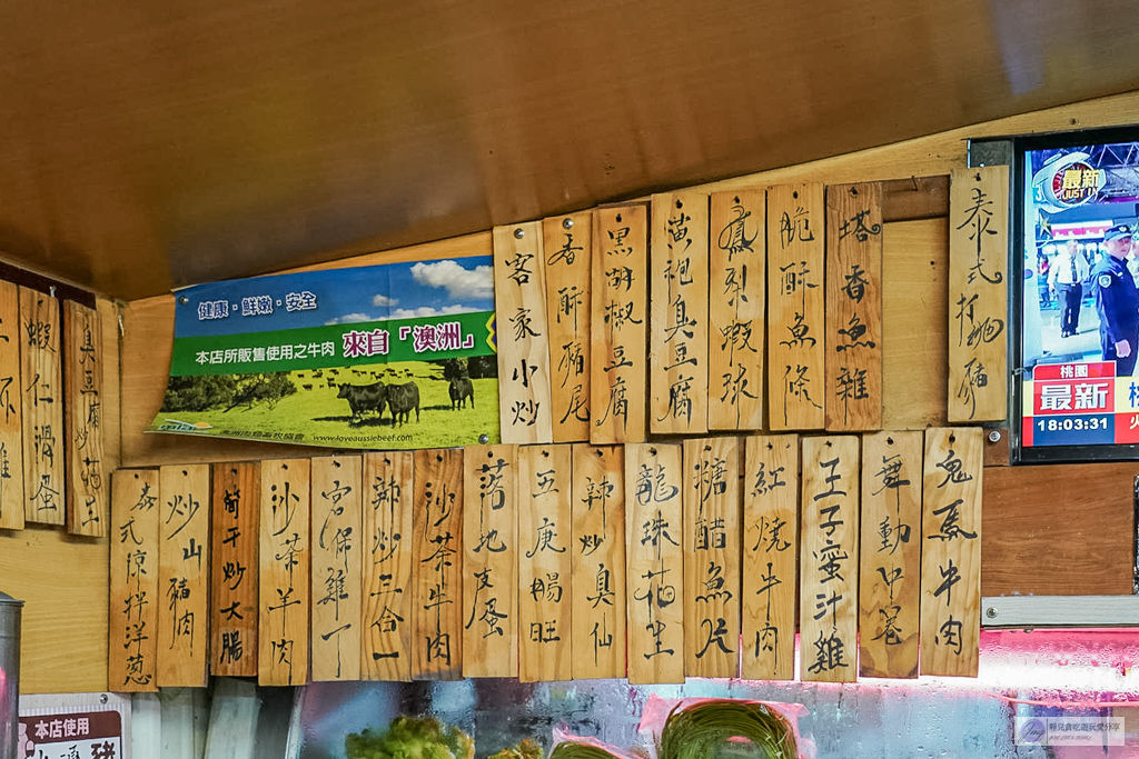 冬山阿源快炒桶仔雞-樹屋裡的隱藏版熱炒！沒預約吃不到，必點香煎豬肝、香酥豬尾、舞動中卷 @靜兒貪吃遊玩愛分享