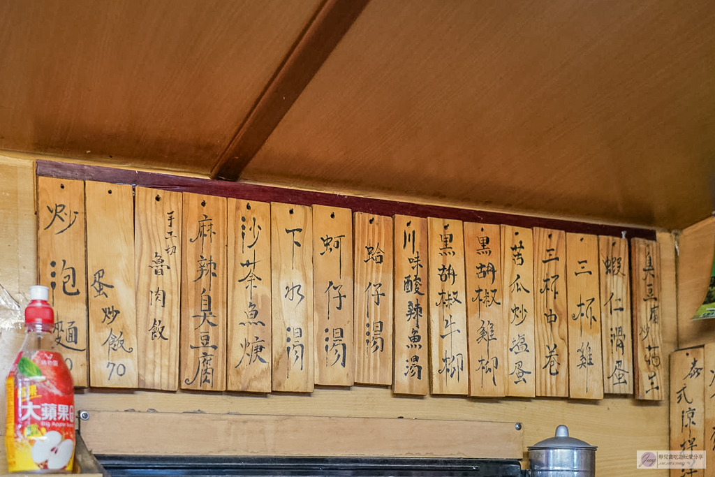 冬山阿源快炒桶仔雞-樹屋裡的隱藏版熱炒！沒預約吃不到，必點香煎豬肝、香酥豬尾、舞動中卷 @靜兒貪吃遊玩愛分享