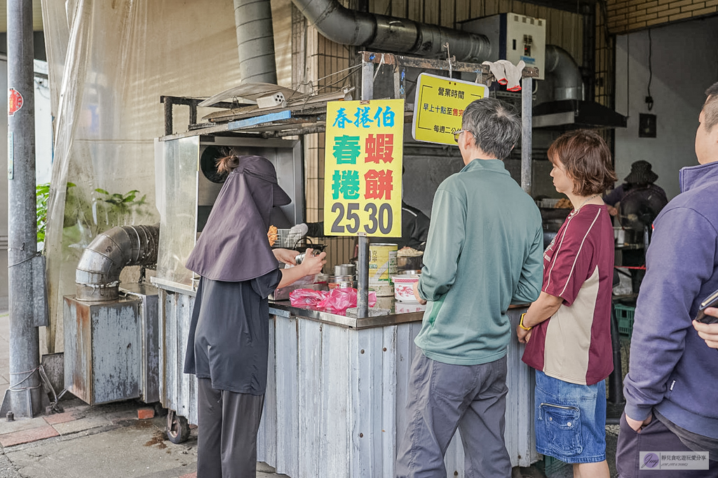 龍潭春捲伯-在地人氣排隊小吃!滿滿韭菜春捲、厚實蝦餅,兩樣只要65元銅板價/鄰近龍潭湖 @靜兒貪吃遊玩愛分享 龍潭春捲伯-在地人氣排隊小吃!滿滿韭菜春捲、厚實蝦餅,兩樣只要65元銅板價/鄰近龍潭湖 @靜兒貪吃遊玩愛分享
