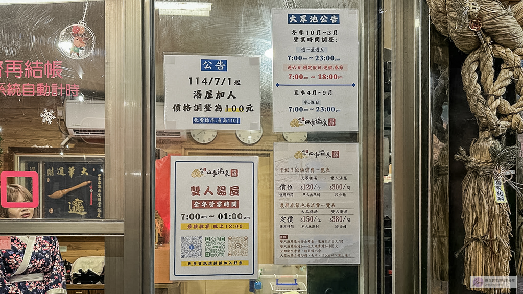 礁溪四季溫泉-超平價獨立雙人湯屋只要300元！大眾池120元不限時，高CP值泡湯首選 @靜兒貪吃遊玩愛分享