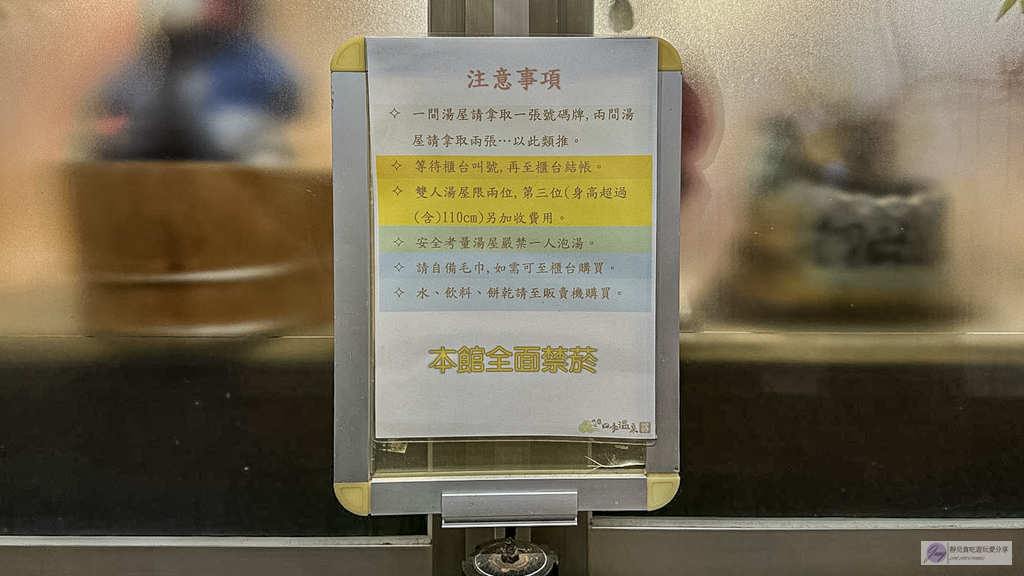 礁溪四季溫泉-超平價獨立雙人湯屋只要300元！大眾池120元不限時，高CP值泡湯首選 @靜兒貪吃遊玩愛分享