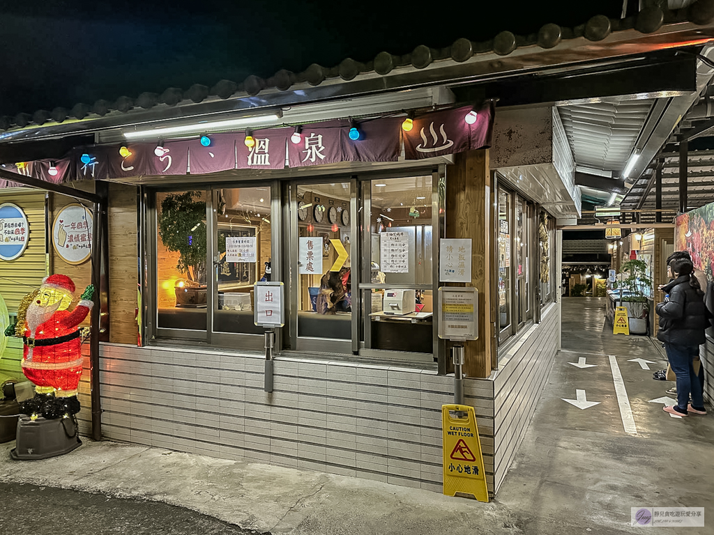 礁溪四季溫泉-超平價獨立雙人湯屋只要300元！大眾池120元不限時，高CP值泡湯首選 @靜兒貪吃遊玩愛分享