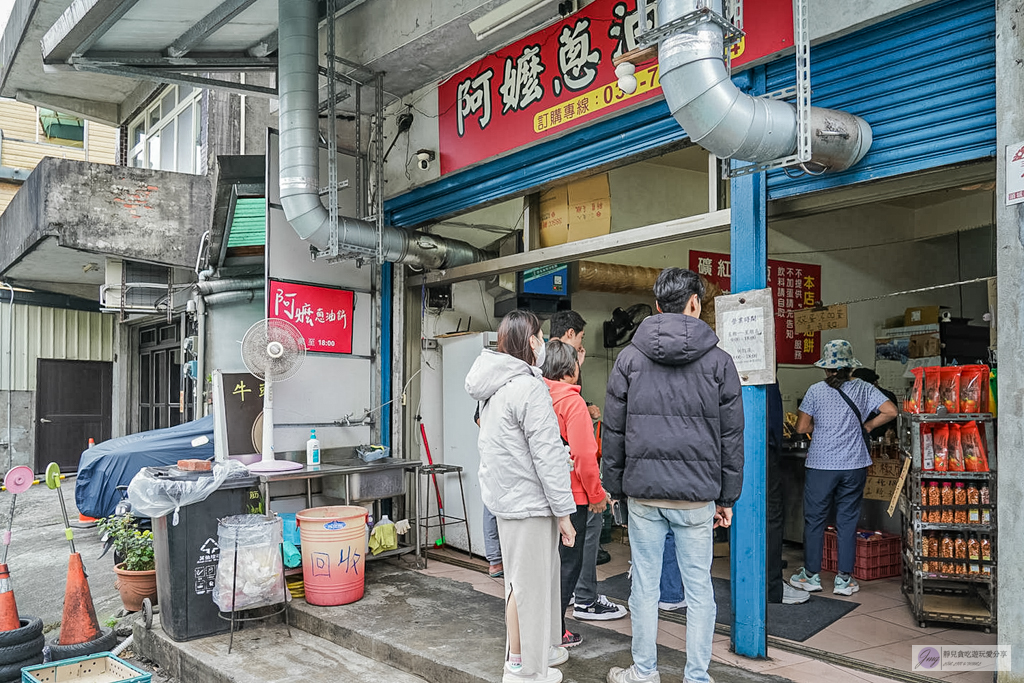 頂埔阿嬤蔥油餅-在地40年人氣老店！現桿現炸酥脆軟Q，雙蛋爆蔥加辣才是靈魂/鄰近頂埔火車站 @靜兒貪吃遊玩愛分享