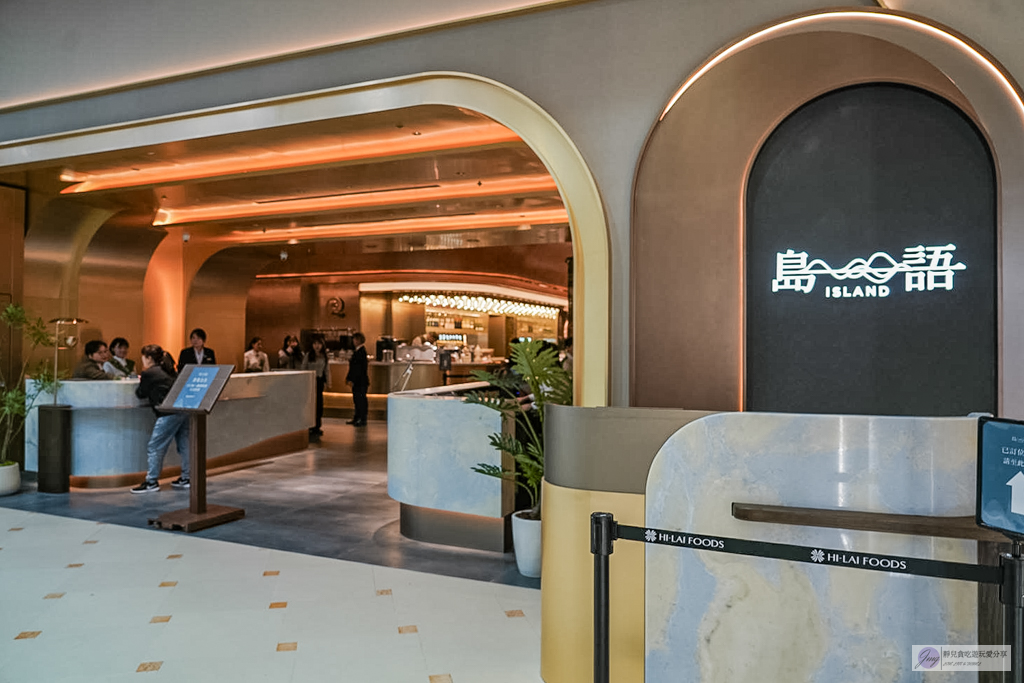 島語台茂店-全台最難訂餐酒Buffet！9大主題一島一酒，雪蟹腳、生蠔、牛排配名酒無限供應，價格/訂位攻略/必吃食材全紀錄/台茂購物中心 @靜兒貪吃遊玩愛分享