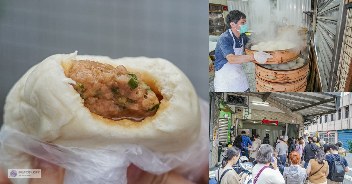 礁溪包子饅頭專賣店-一出爐就秒殺！每人限量5顆的爆汁蔥肉包，沒搶到只能等下一輪 @靜兒貪吃遊玩愛分享